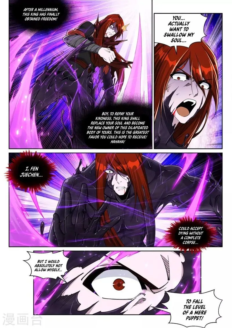 Against the Gods Chapter 209 page 5