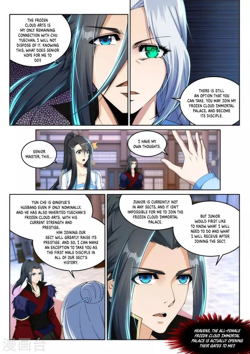 Against the Gods Chapter 209 page 9