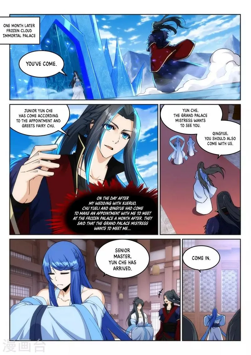 Against the Gods Chapter 209 page 7