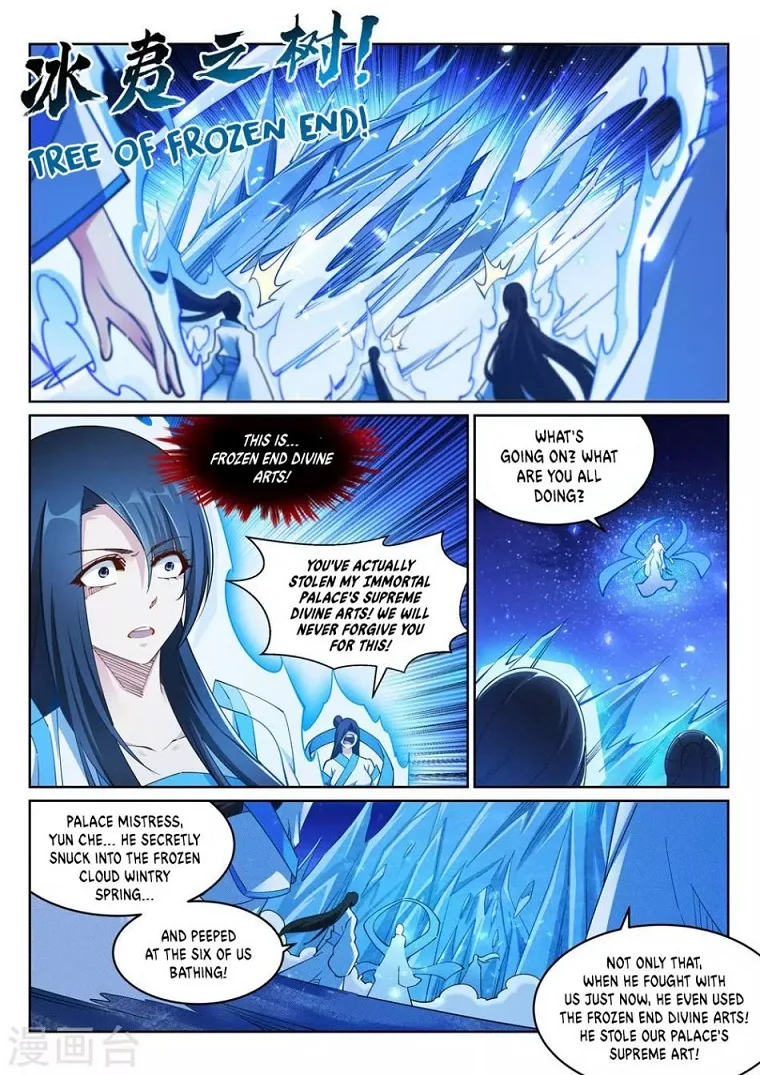 Against the Gods Chapter 211 page 8