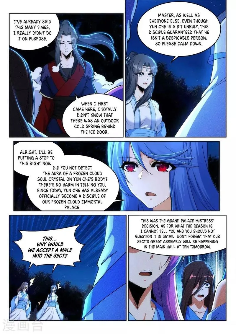 Against the Gods Chapter 212 page 1