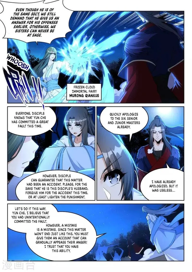 Against the Gods Chapter 212 page 2