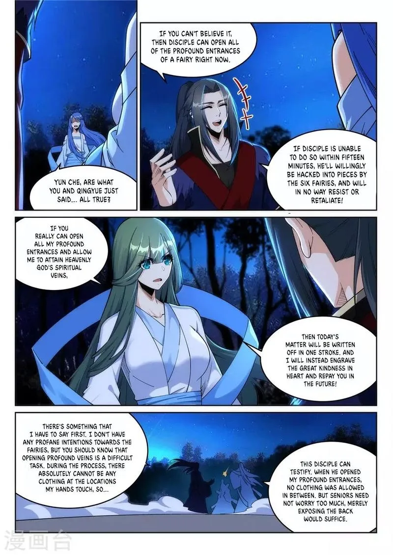 Against the Gods Chapter 212 page 4