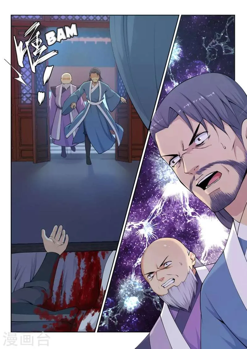 Against the Gods Chapter 25 page 4