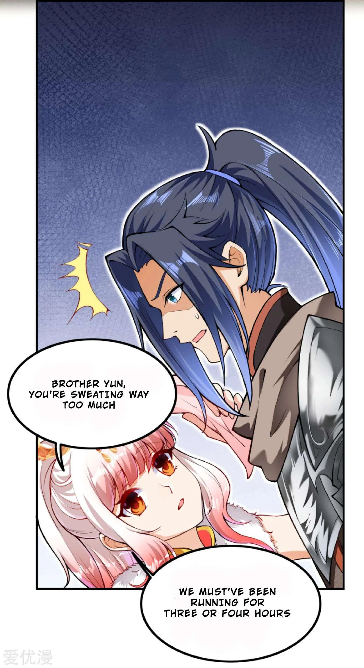 Against the Gods Chapter 273.1 page 15