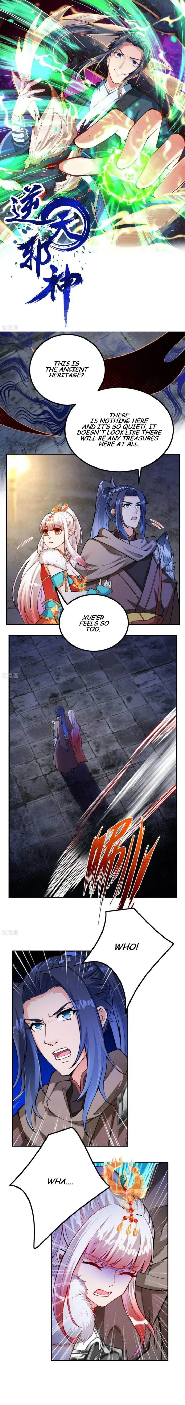 Against the Gods Chapter 275 page 1