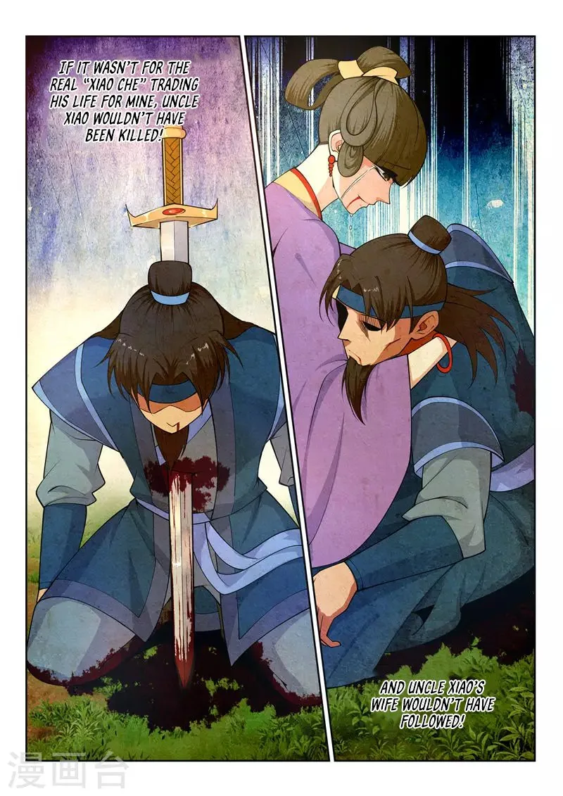 Against the Gods Chapter 28 page 6