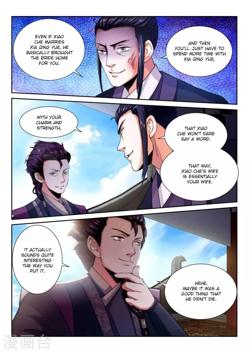 Against the Gods Chapter 3 page 5