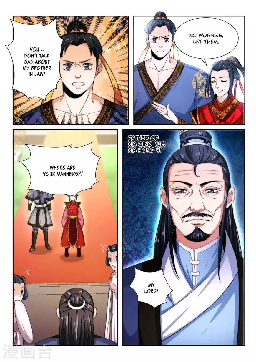 Against the Gods Chapter 3 page 15