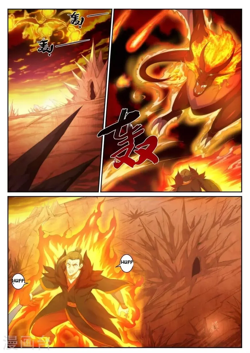 Against the Gods Chapter 43 page 1