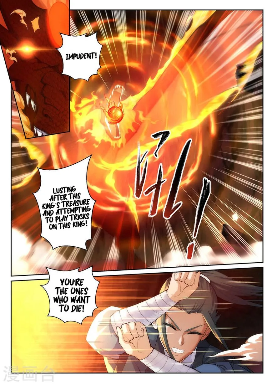 Against the Gods Chapter 45 page 6