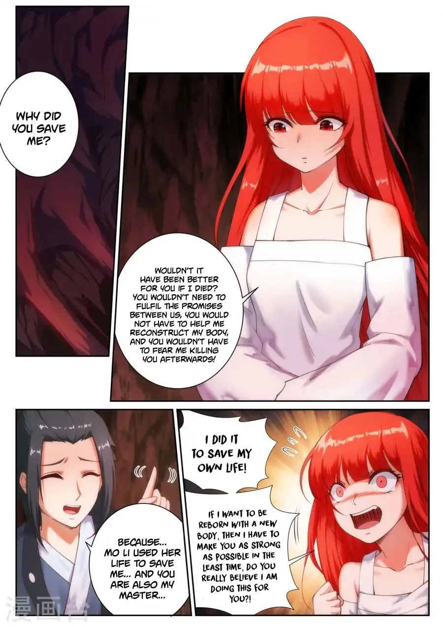 Against the Gods Chapter 47 page 7