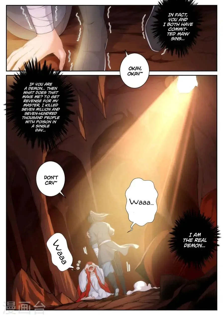 Against the Gods Chapter 47 page 13