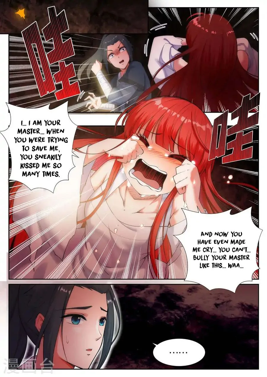 Against the Gods Chapter 47 page 12