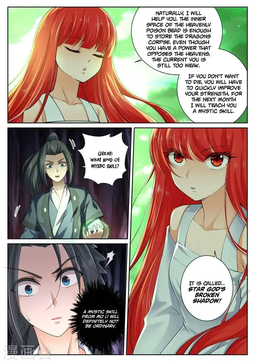 Against the Gods Chapter 48 page 12