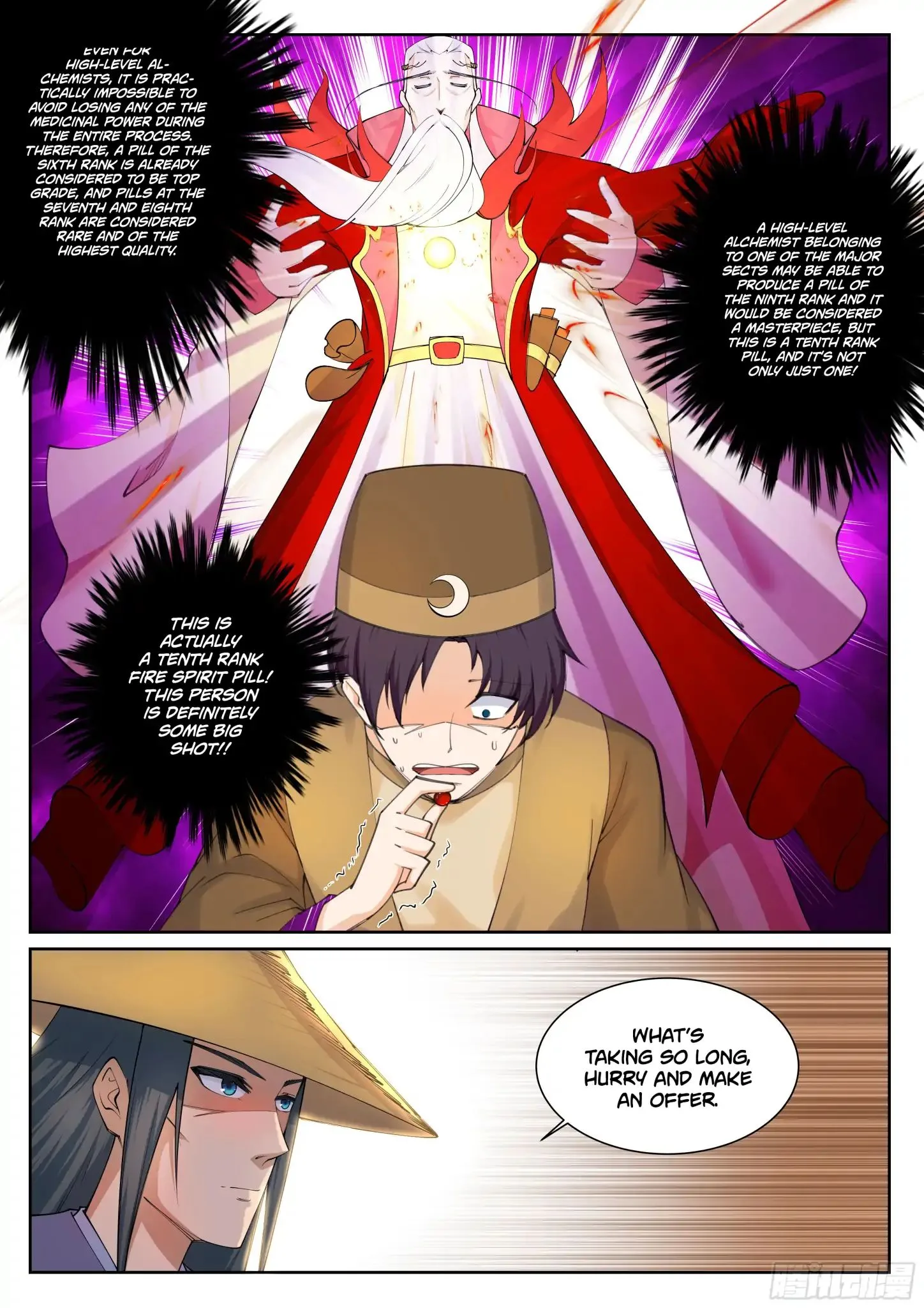 Against the Gods Chapter 49 page 12