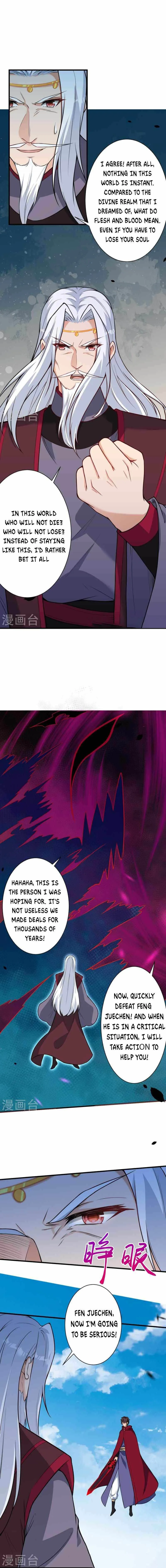 Against the Gods Chapter 499 page 1