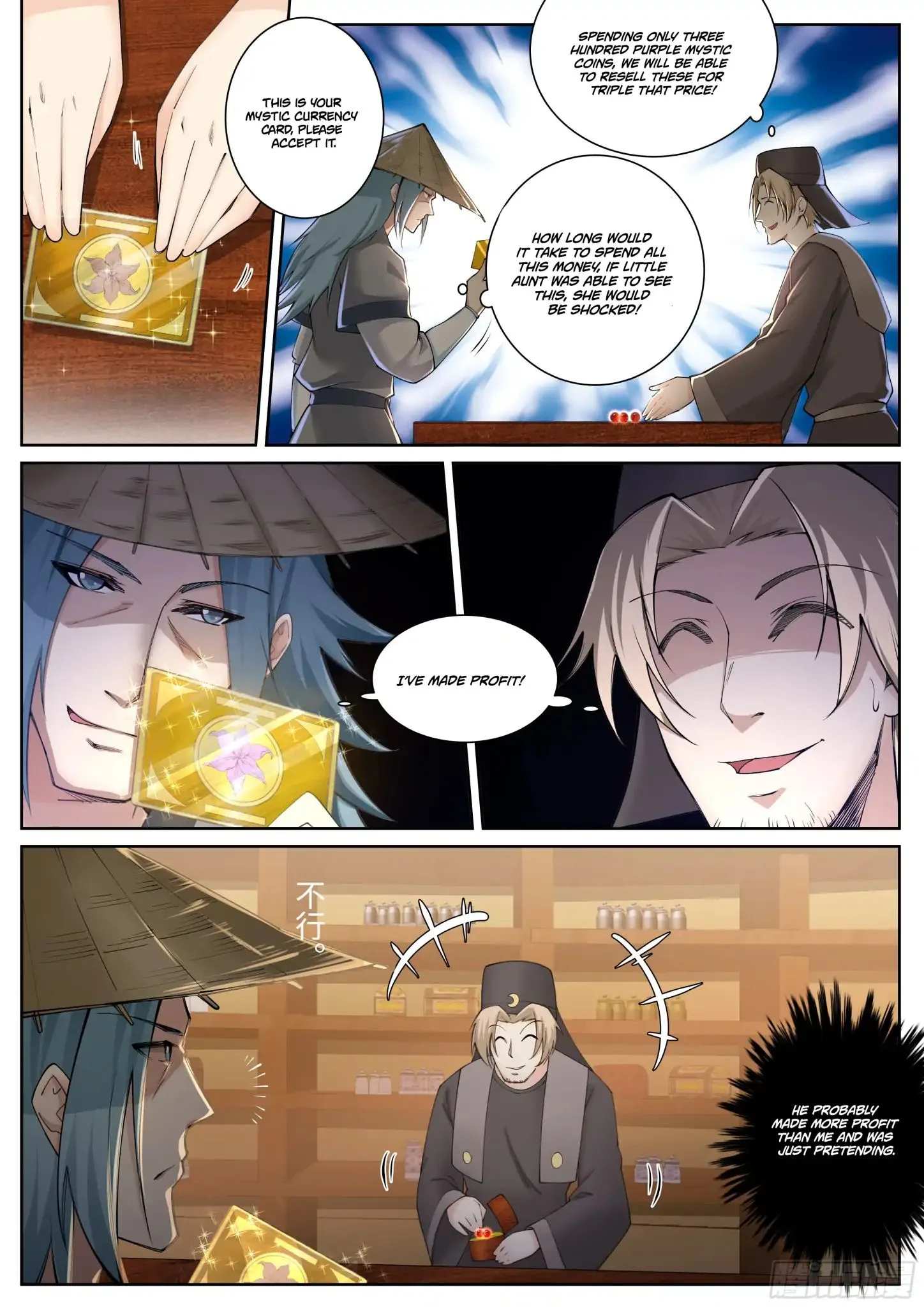 Against the Gods Chapter 50 page 5