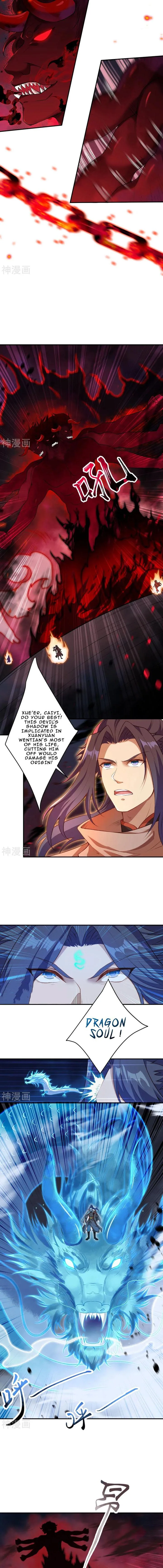 Against the Gods Chapter 517 page 7