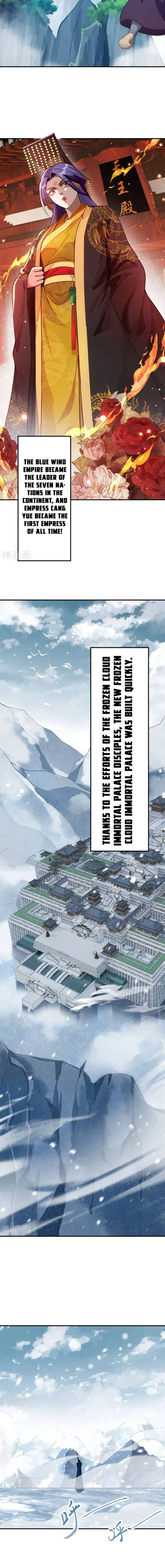 Against the Gods Chapter 545 page 7