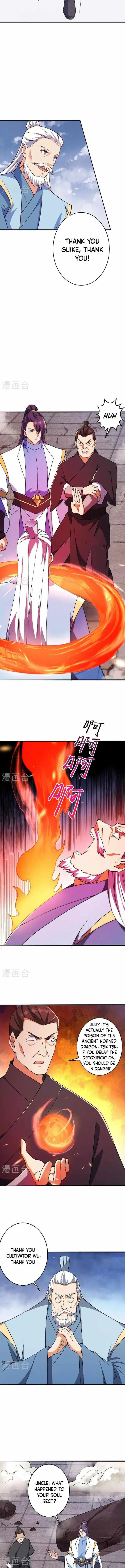Against the Gods Chapter 612 page 2