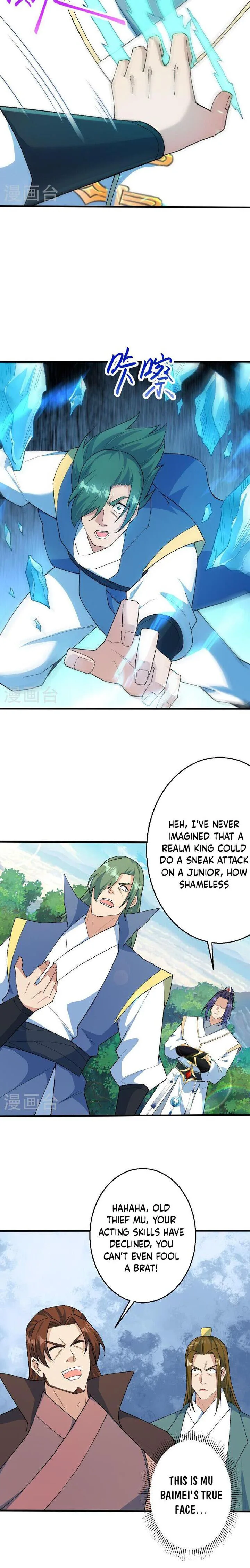 Against the Gods Chapter 617 page 7