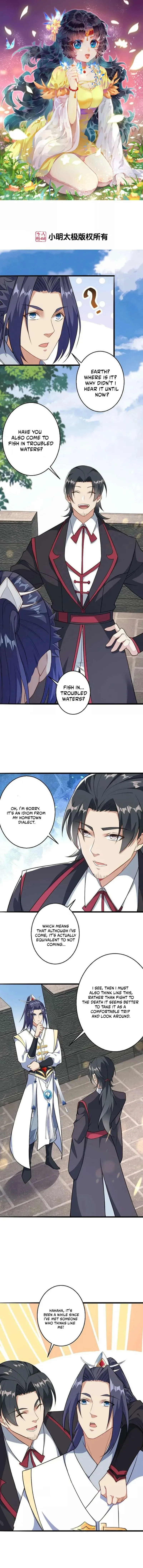 Against the Gods Chapter 628 page 1