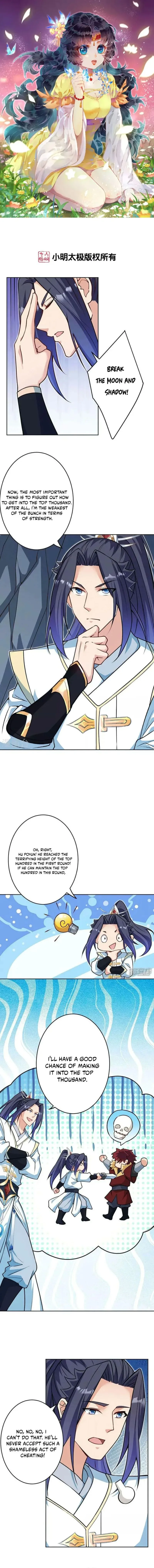 Against the Gods Chapter 632 page 1