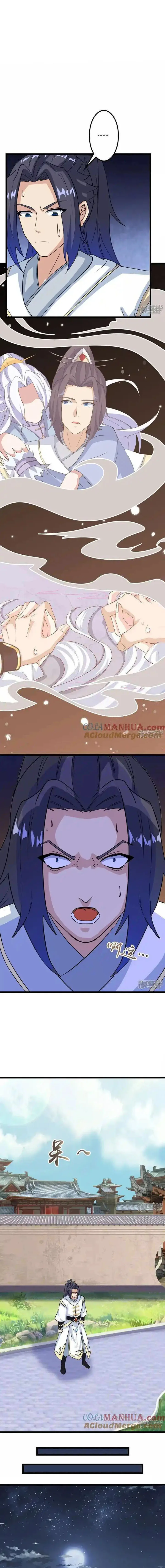 Against the Gods Chapter 646 page 1