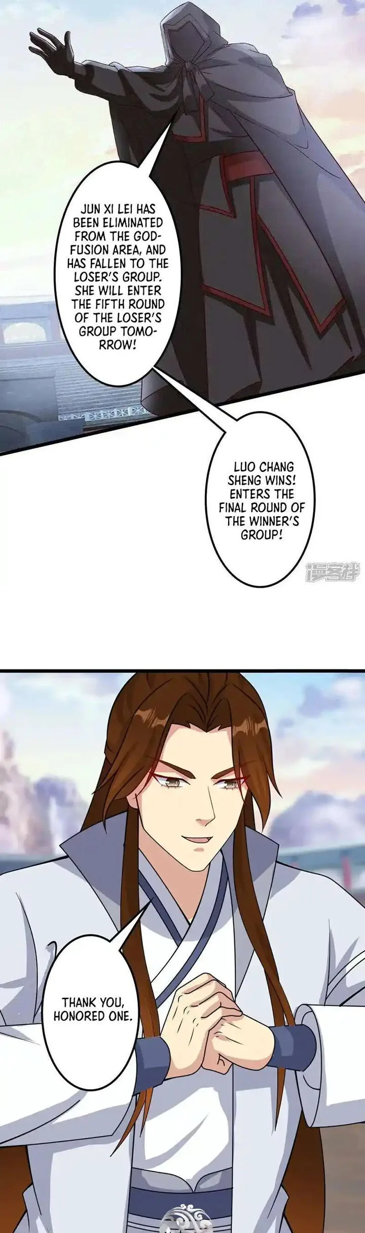 Against the Gods Chapter 650 page 12