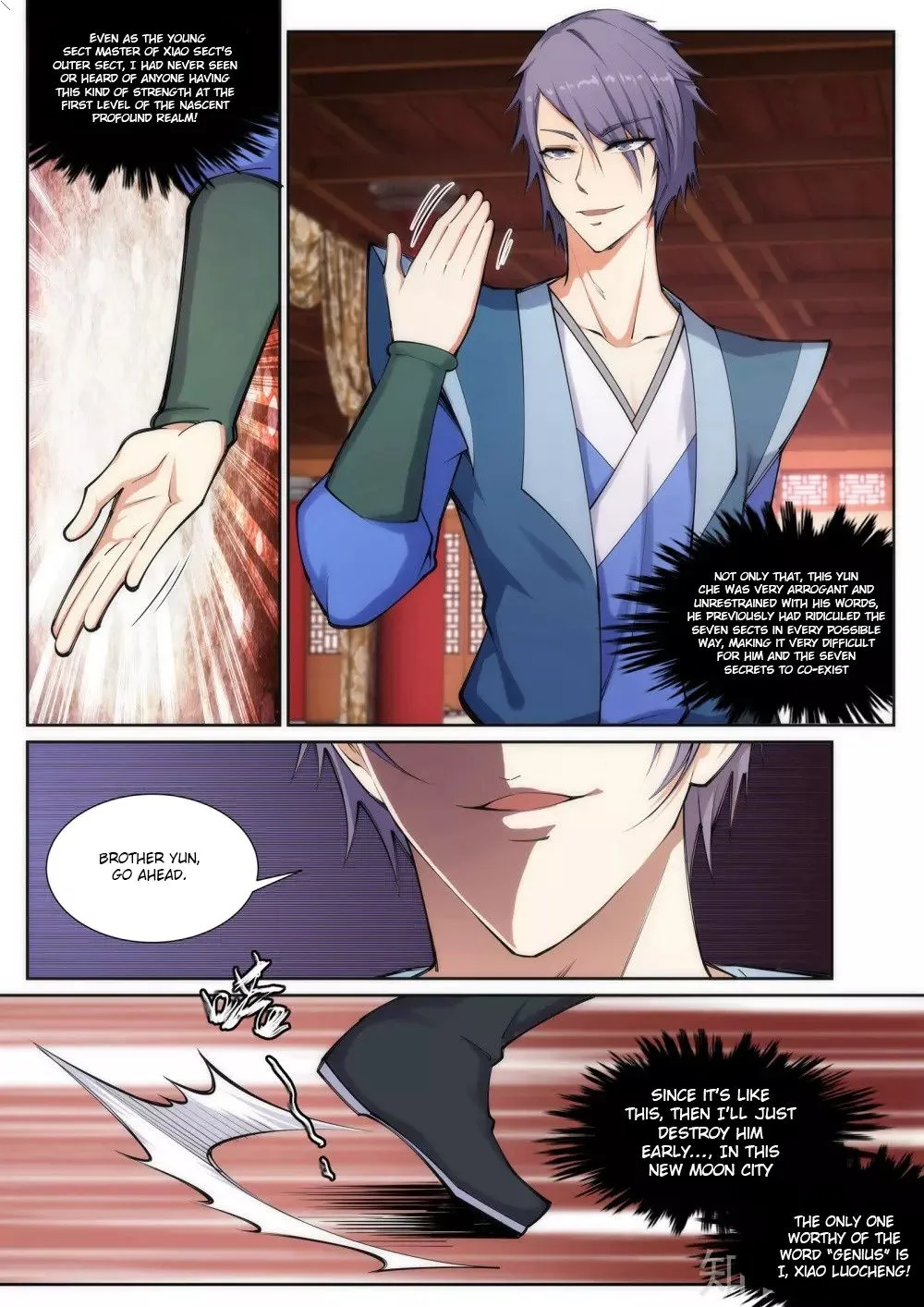 Against the Gods Chapter 68 page 3