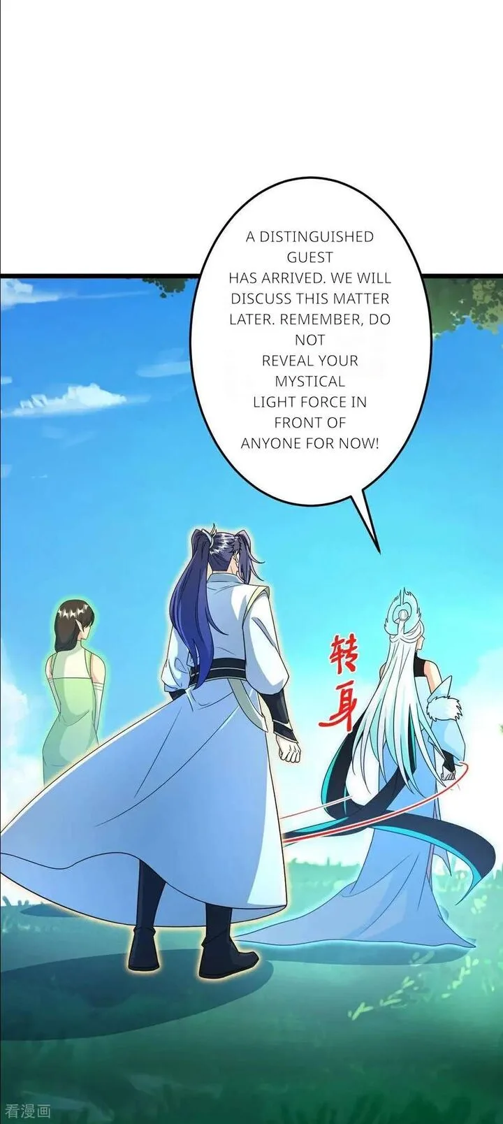 Against the Gods Chapter 692 page 11