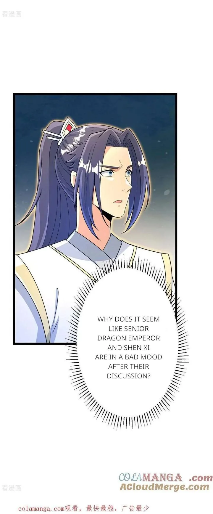 Against the Gods Chapter 692 page 47
