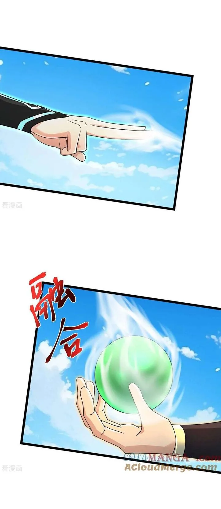 Against the Gods Chapter 693 page 7