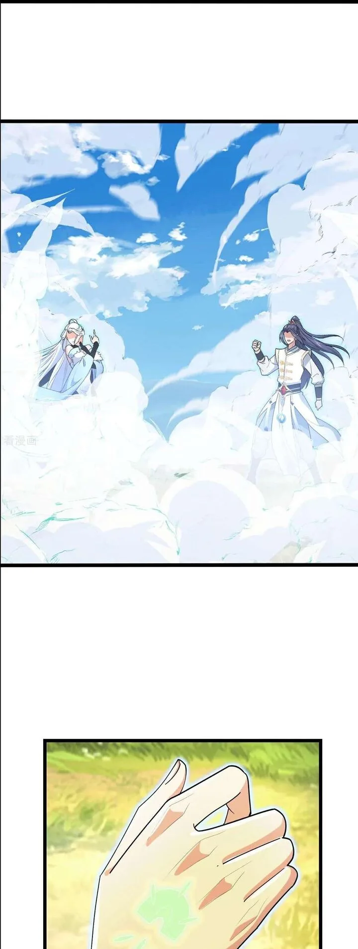 Against the Gods Chapter 695 page 23