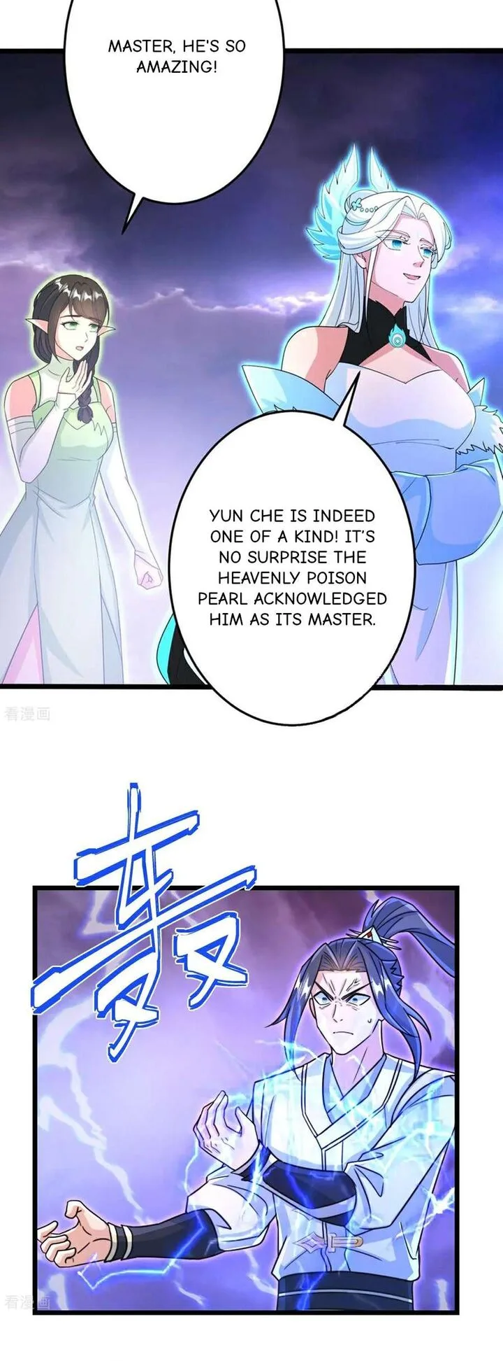 Against the Gods Chapter 695 page 3