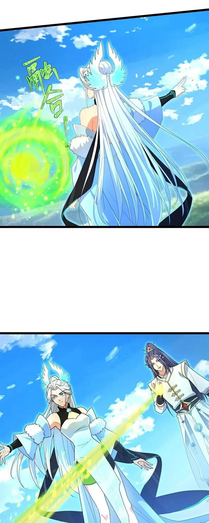 Against the Gods Chapter 695 page 21