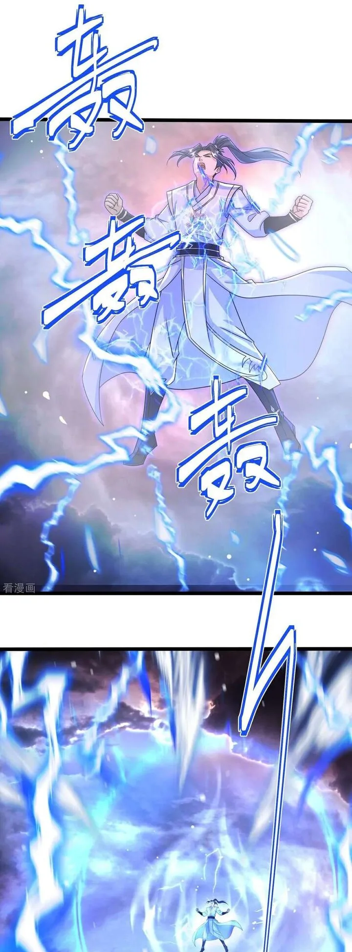 Against the Gods Chapter 695 page 4