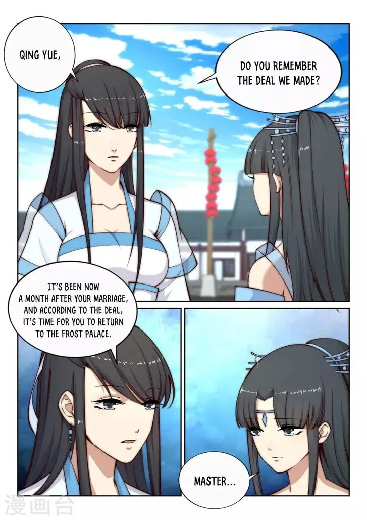 Against the Gods Chapter 73 page 3