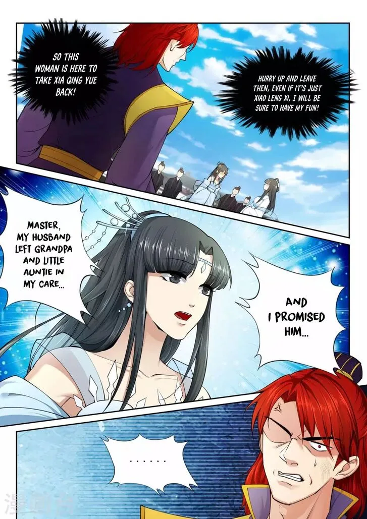 Against the Gods Chapter 73 page 4
