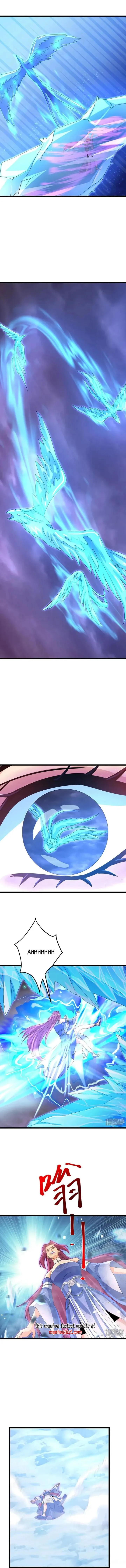Against the Gods Chapter 740 page 6