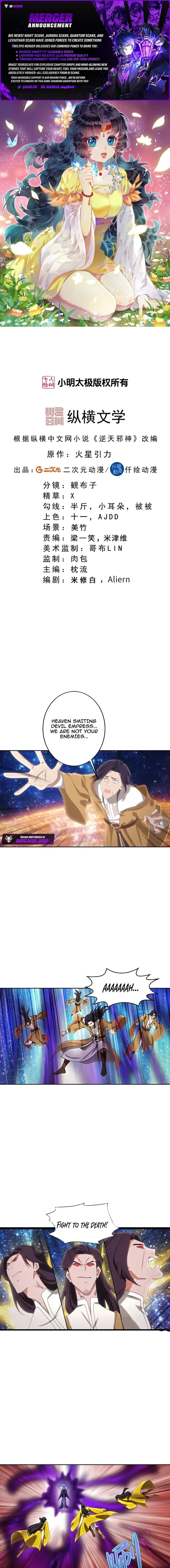 Against the Gods Chapter 755 page 1