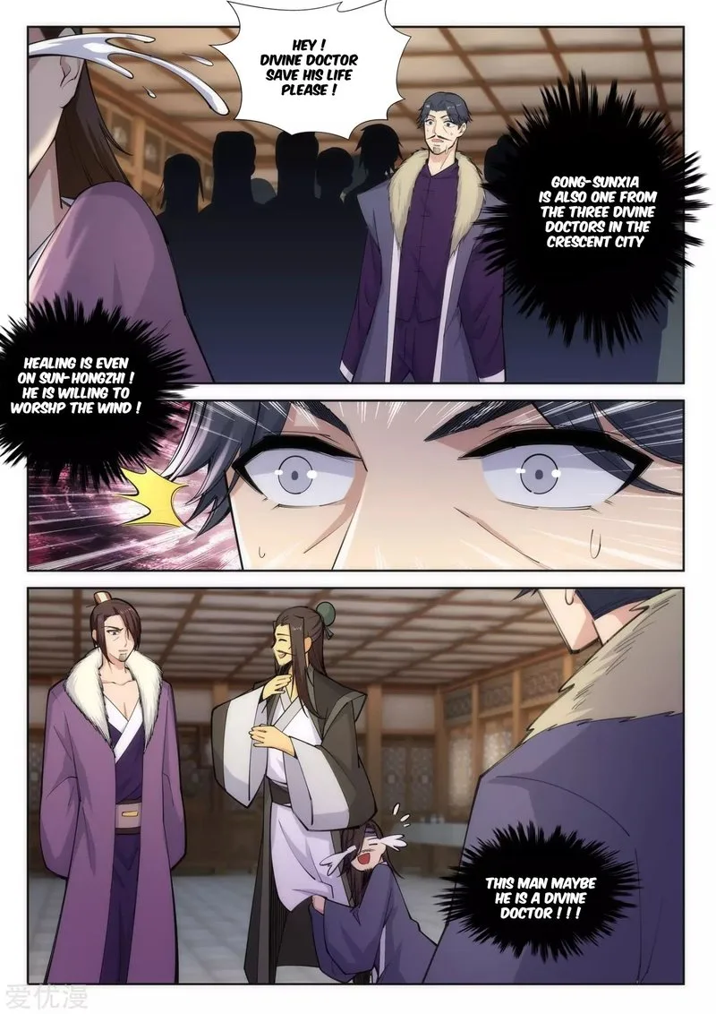 Against the Gods Chapter 78 page 4