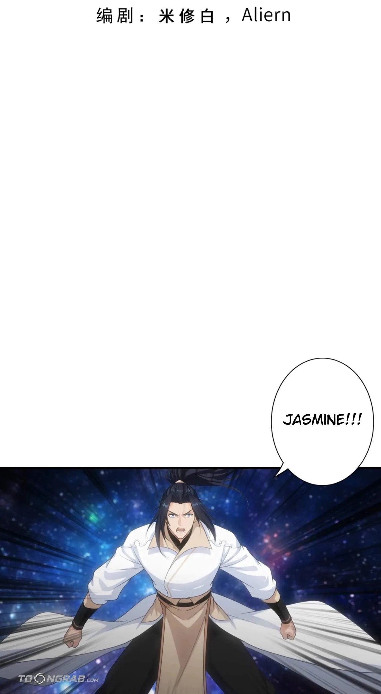 Against the Gods Chapter 792 page 3