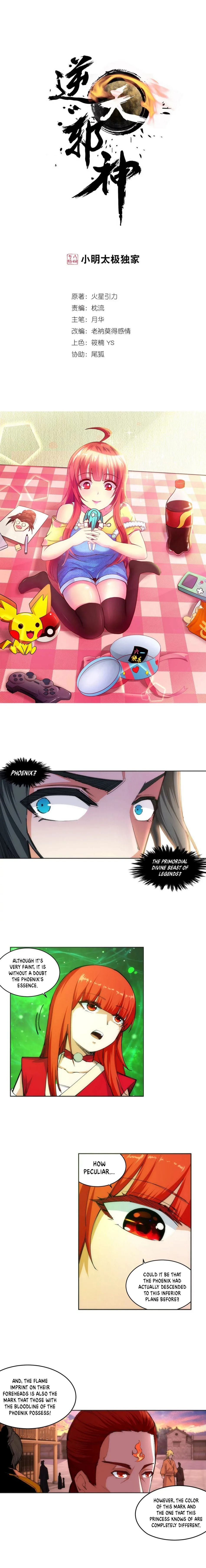 Against the Gods Chapter 91 page 1