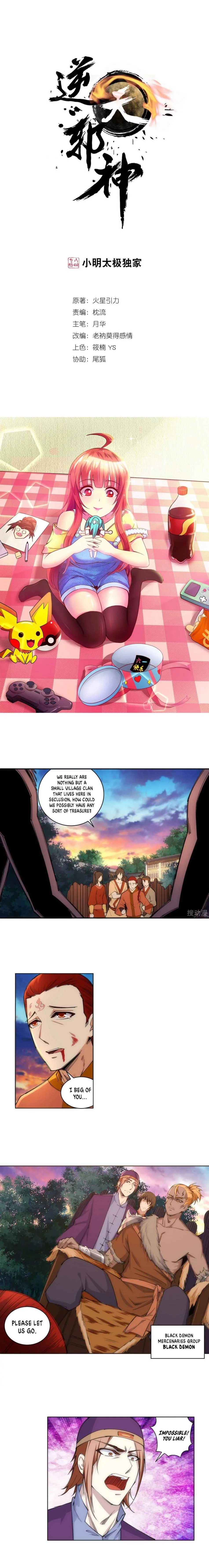 Against the Gods Chapter 92 page 1