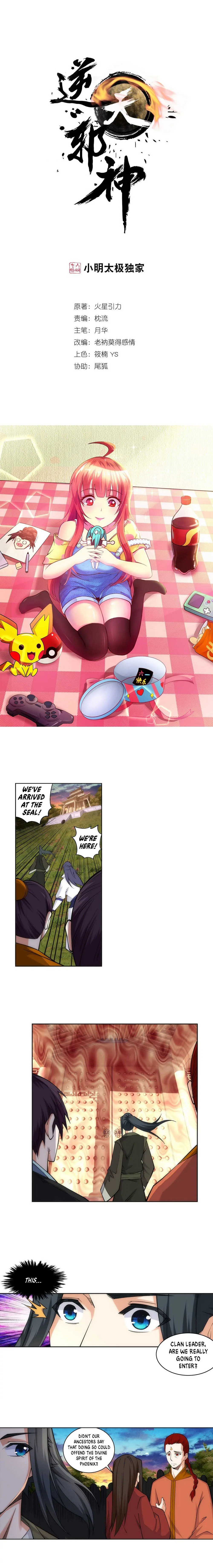 Against the Gods Chapter 94 page 1
