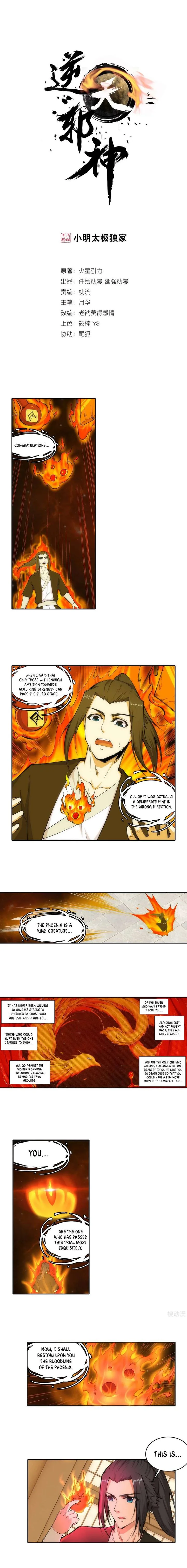 Against the Gods Chapter 99 page 1
