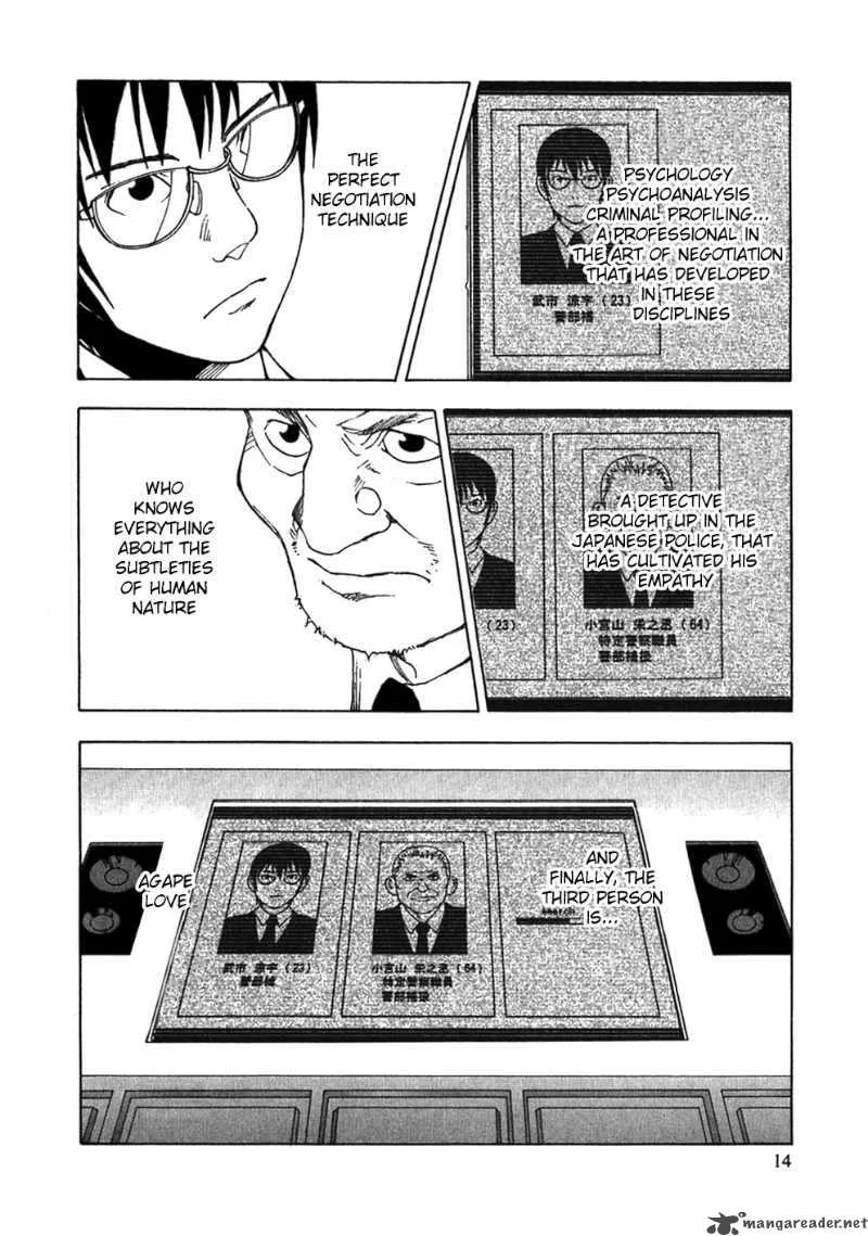 AGAPE Chapter 1 page 17