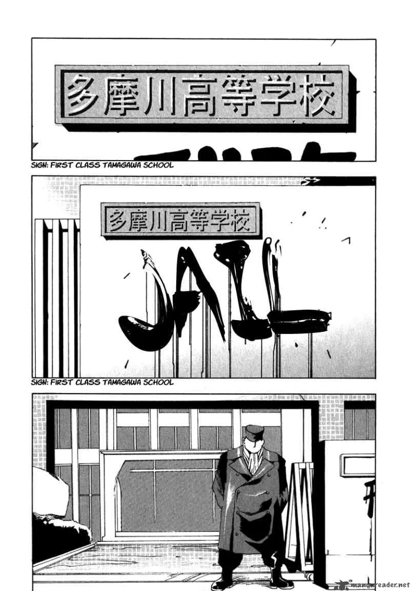 AGAPE Chapter 2 page 4